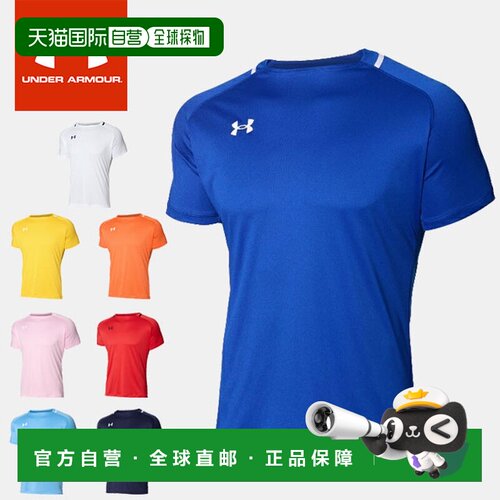 日本直邮Under Armour 6003874 UA 团队足球球衣短袖T恤青少年及