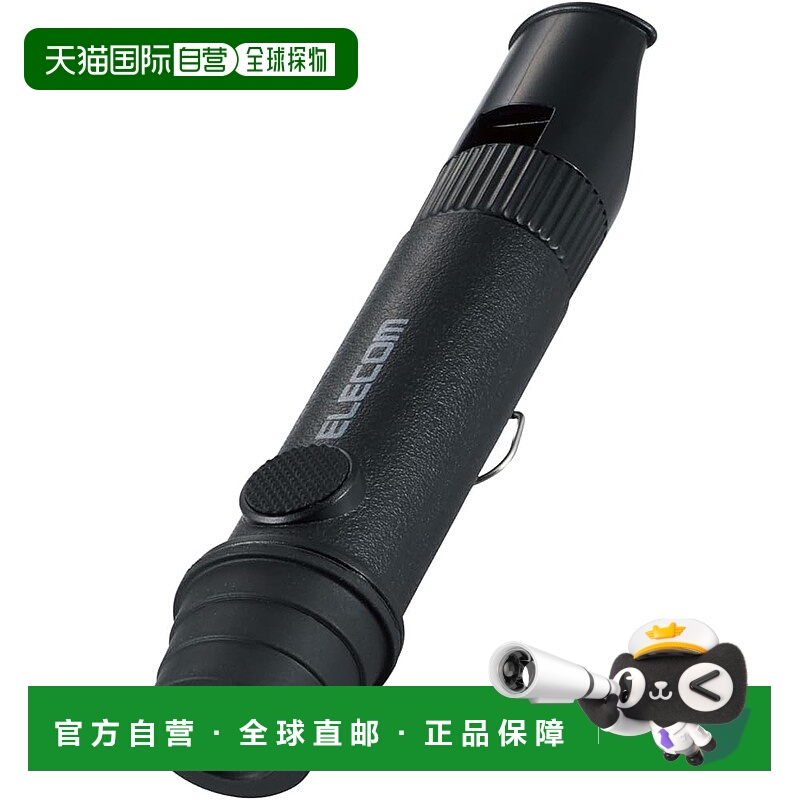 【日本直邮】宜丽客手电筒 电池式 防灾 救助哨 防水 防尘 IP44