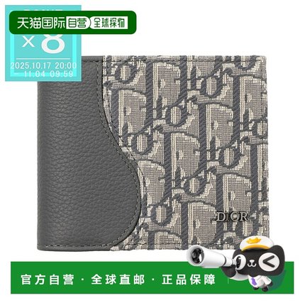 日本直邮迪奥 DIOR 双折钱包灰色男士 2adbh076yks h12e SADDLE