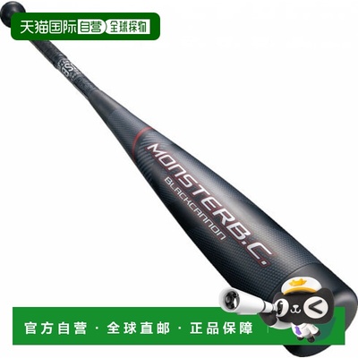 日本直邮ZETT-Zett General Soft Carbon Bat Monster Black Cann