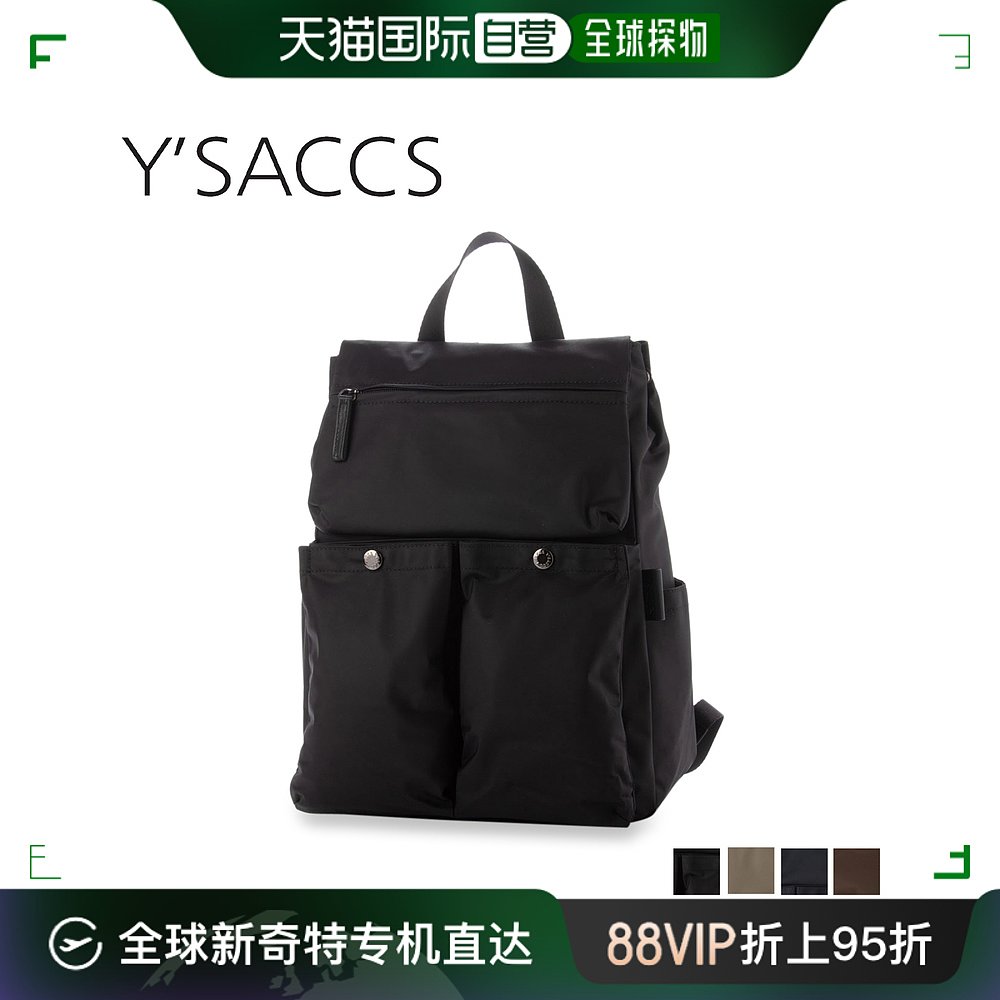 日本直邮Isaac Y'SACCS 背包女式双钩口袋背包海军棕色 20-008-02 箱包皮具/热销女包/男包 通用款女包 原图主图