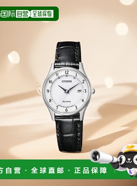 日本直购CITIZEN西铁城女士经典百搭时尚手表ES0000-10A潮流简约