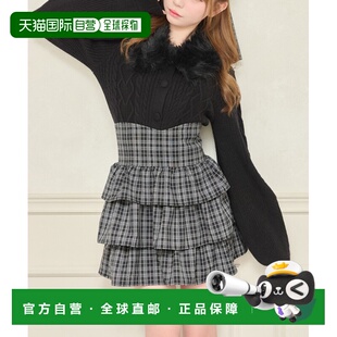 高腰三层荷叶边迷你裙 1h可退 女装 jour 内衬安全 日本直邮apres