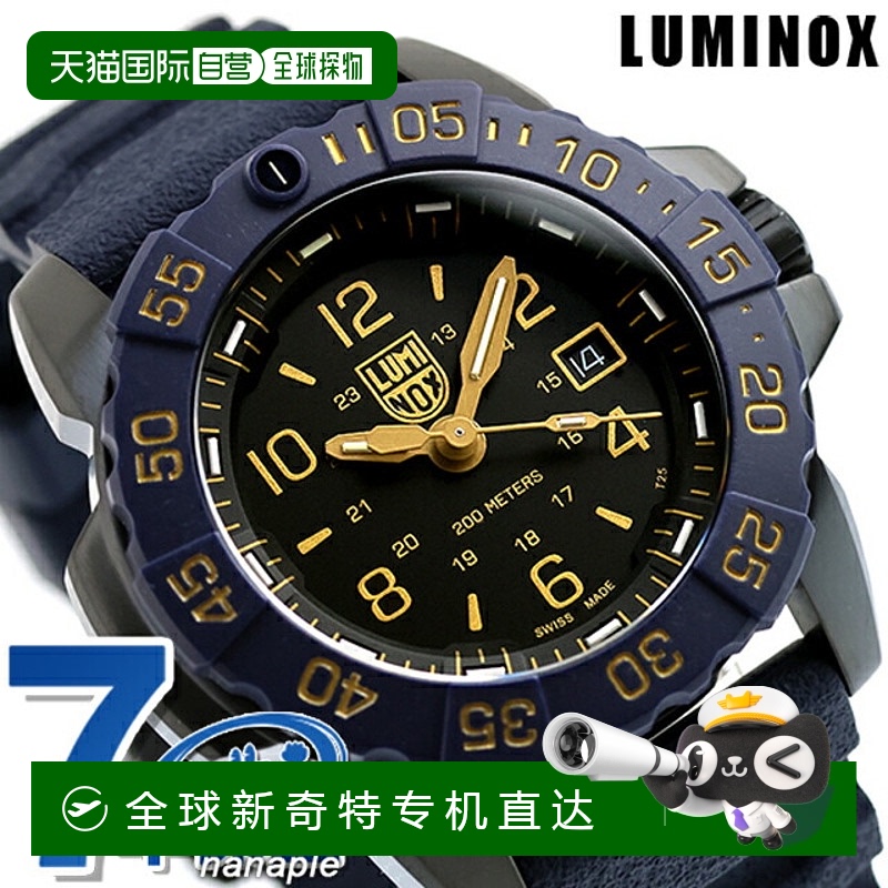 日本直邮Luminox 海豹基金会 3250 系列 石英 电池式 手表 品牌 L
