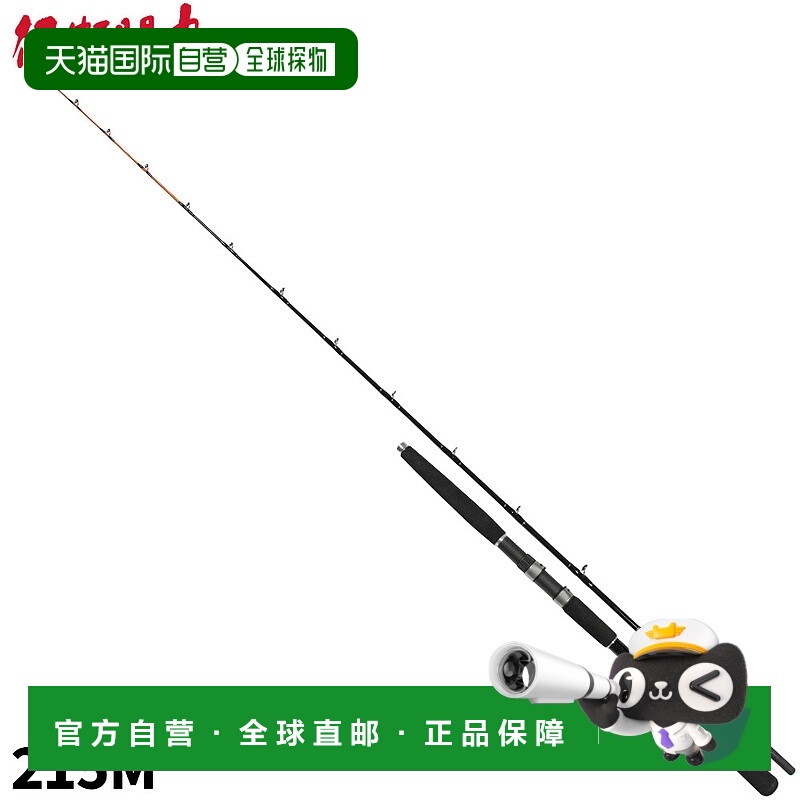 日本直邮船竿 Denemonmaru Solid Sniper II 215M