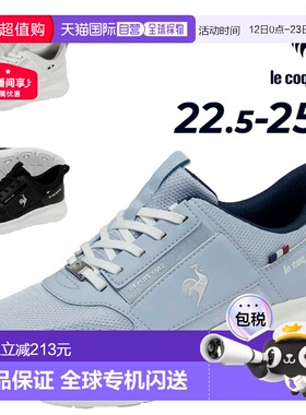 日本直邮Le Coq Sportif LCS Marne 女士厚底运动鞋易于穿脱3E 鞋