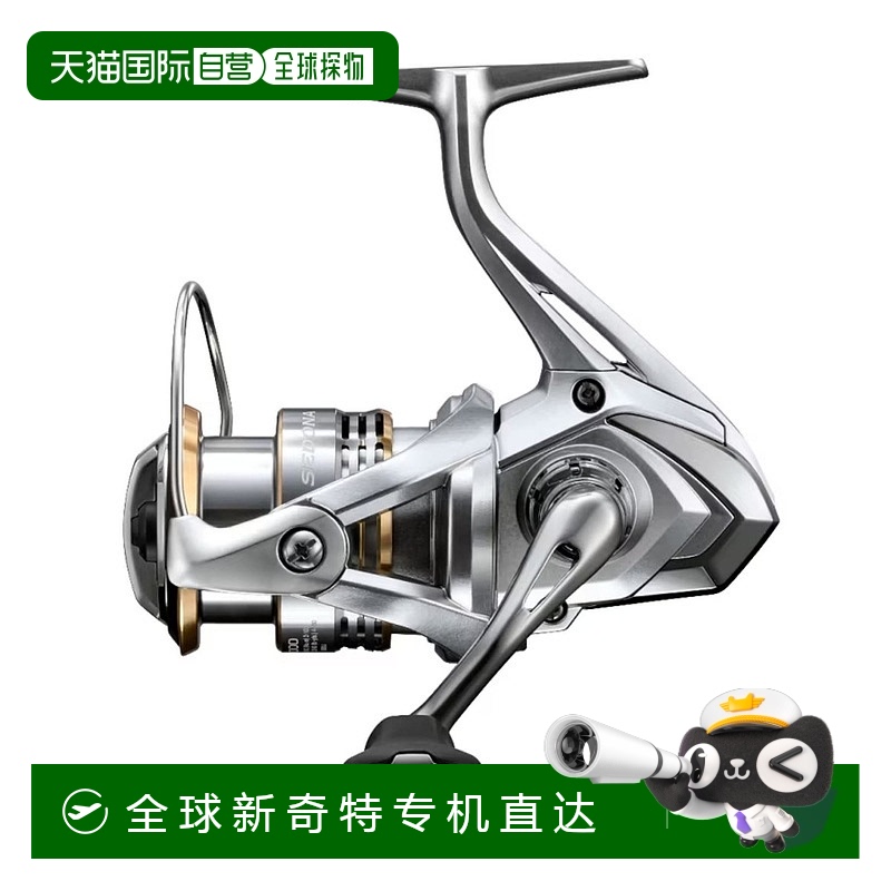 日本直邮 Shimano 卷轴 '23 Sedona 1000
