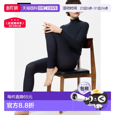 日潮跑腿UNIQLO优衣库 保暖 Heattech 羊绒混纺罗纹紧身裤 483110