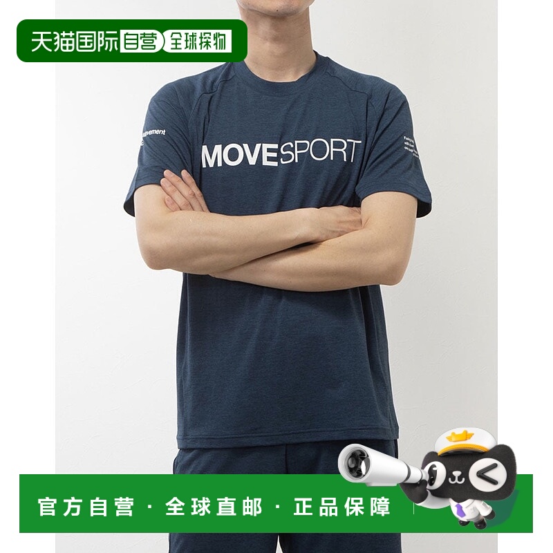 日本直邮 SUNSCREEN TOUGH 男士半袖机能T恤 [DMMXJA60]