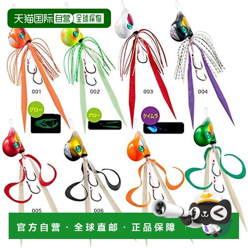 【日本直邮】Shimano禧玛诺 鲷鱼路亚 炎月Dotera Baku Baku 80g