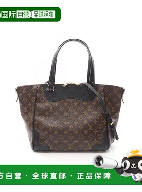 1h可退 日本直邮中古LV路易威登女包A级95新Estrella MM涂层/防水