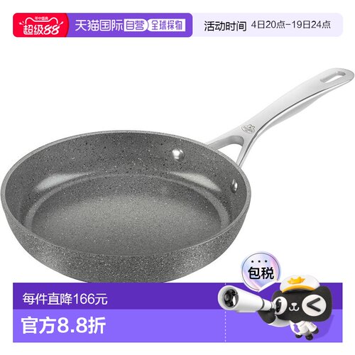 【日本直邮】Ballarini 萨里纳陶瓷平底锅 26cm IH Z1033-685煎锅