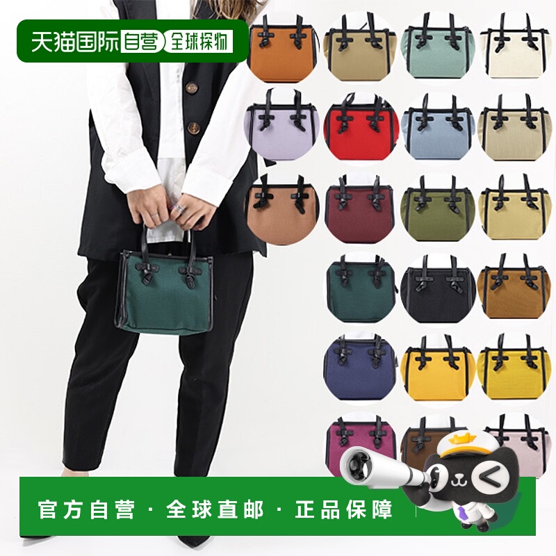 日本直邮 Gianni Chiarini MISS MARCELLA BS 8065 22PE CNV-SE