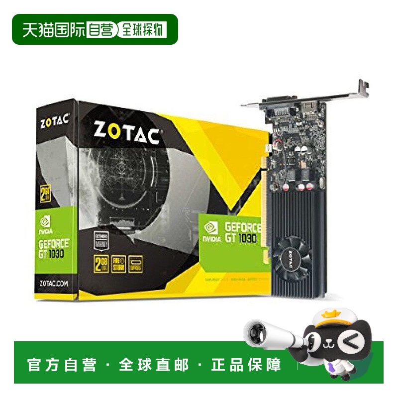 【日本直邮】Zotac索泰 GT1030 2GB GDDR5显卡 ZT-P10300A-10L