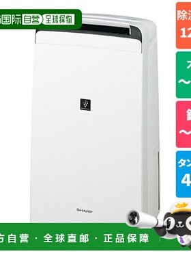 日本直邮 夏普SHARP CV-R120-W压缩机衣物烘干除湿机净离子群7000