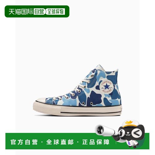 日本直邮Converse All Star US 83CAMO CL HI 耐磨 高帮 帆布鞋