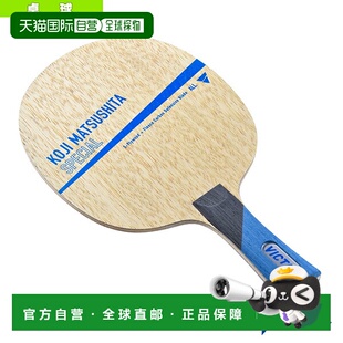 日本直邮Victus乒乓球拍KOJI MATSUSHITA SPECIAL Koji Matsushit