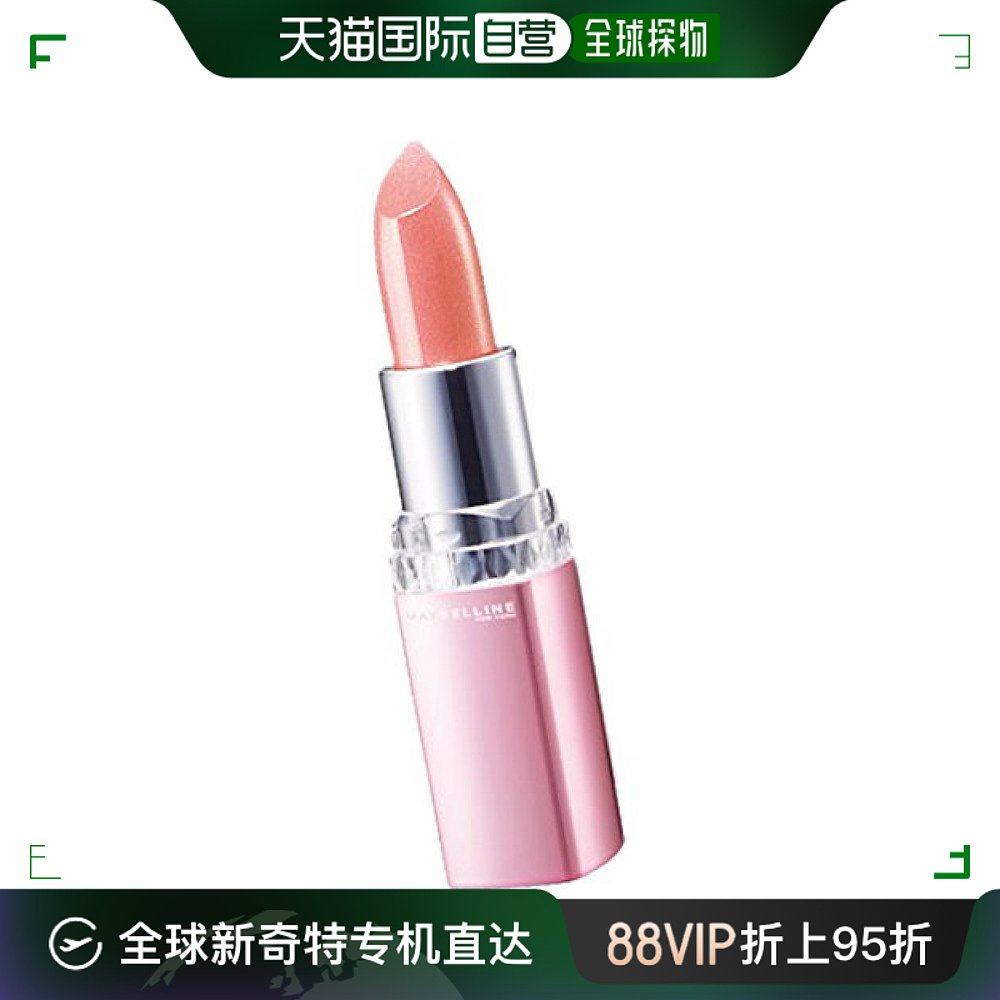 【日本直邮】Maybelline美宝莲唇膏水闪亮金刚石钻石313Brush粉3.