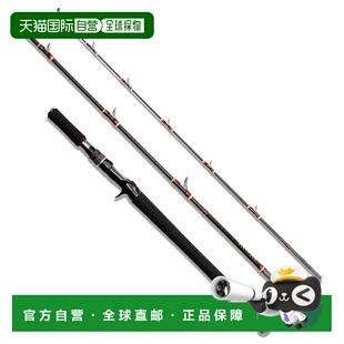 Expedition World Multi VKC 日本直邮Megabass 61XH Valkyrie