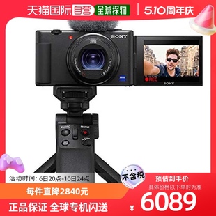 自营｜Sony索尼Vlog相机带握把手持专业稳定器ZV 1G摄像机运动