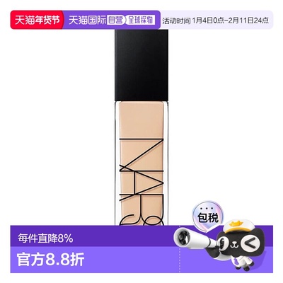 日本直邮NARS娜斯亮彩持久粉底液30ml持妆防水焕彩提亮遮瑕正品