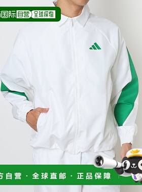 日本直邮阿迪达斯男士防风全拉链运动上衣 JX5613（白色/绿色）
