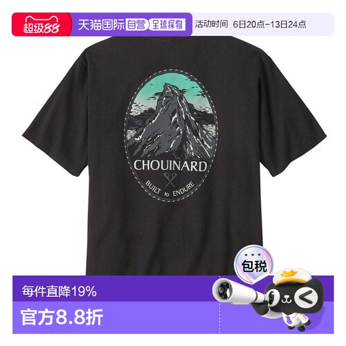 日潮跑腿patagonia巴塔哥尼亚 男士 Chouinard短袖T恤 INBK XS 37