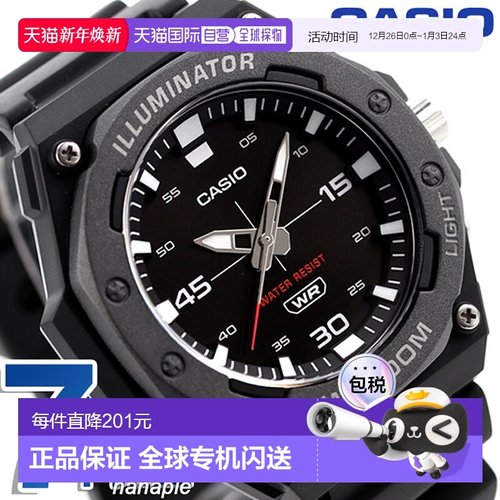 日本直邮卡西欧CASIO MW-620H-1AV 标准Chipkashi男士手表模拟