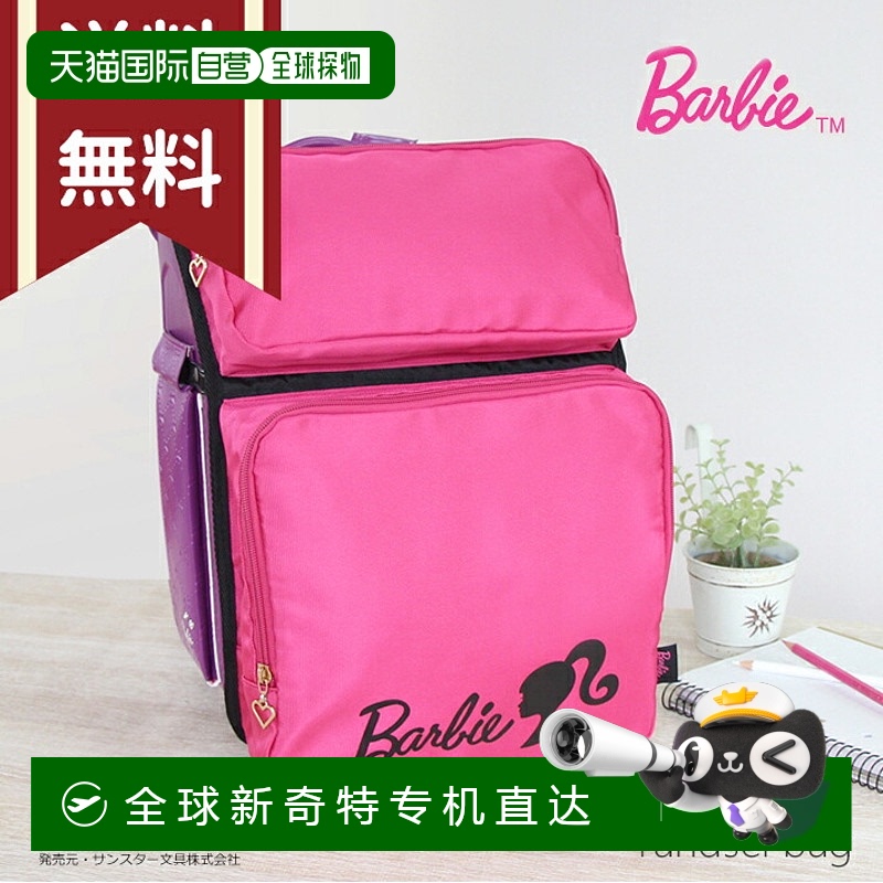 日本直邮Barbie芭比书包 Shibuya Original SB-MRB001 女孩小学粉