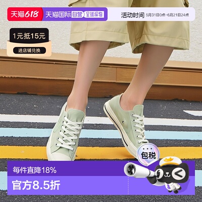 日本直邮Converse CXP OX 舒适百搭 耐磨 低帮 帆布鞋 男女同款