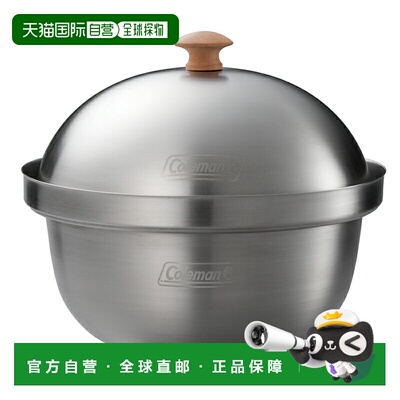 日本直邮Coleman 紧凑型烟熏锅具 2000031269