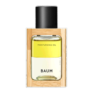 日潮跑腿SHISEIDO资生堂Baum修护精华油滋润面部保湿精华护肤油正