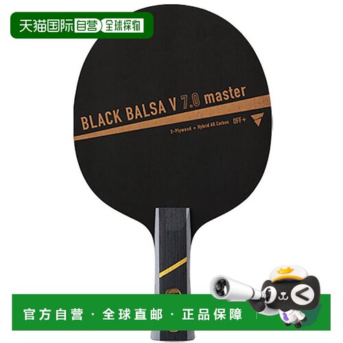 日本直邮VICTAS Balsa V7.0 MASTER 乒乓球拍 横拍手柄 黑色 3106