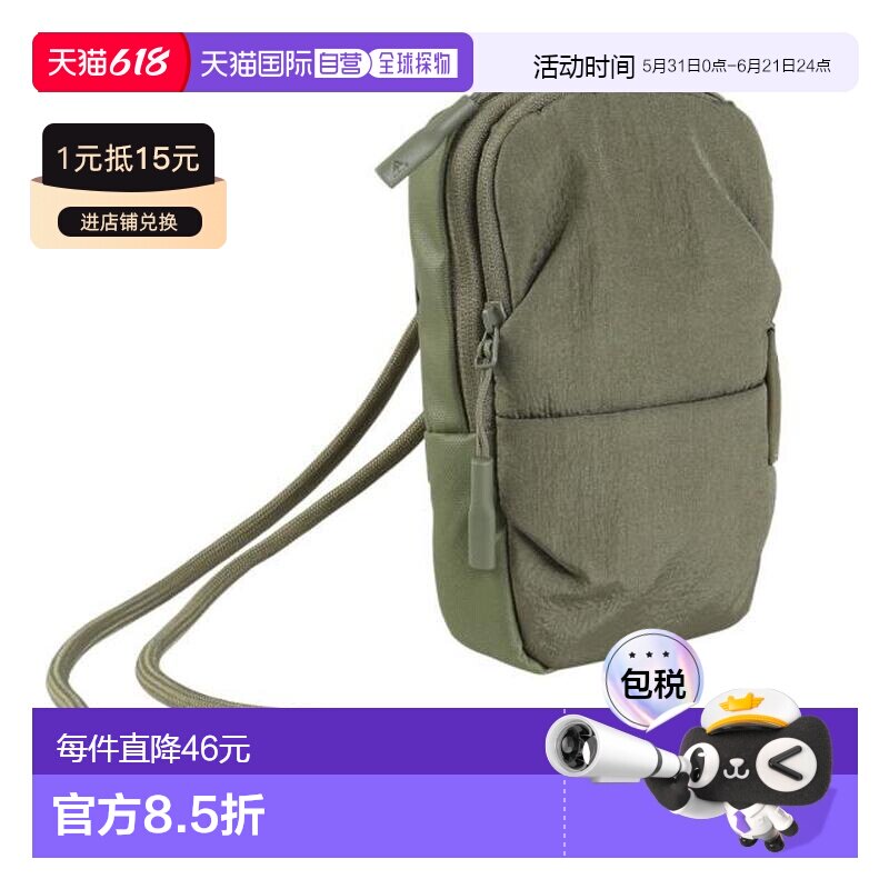 日本直邮adidas 小型肩带钱包式斜挎包 XE [KSA34-JN6651] 橄榄色