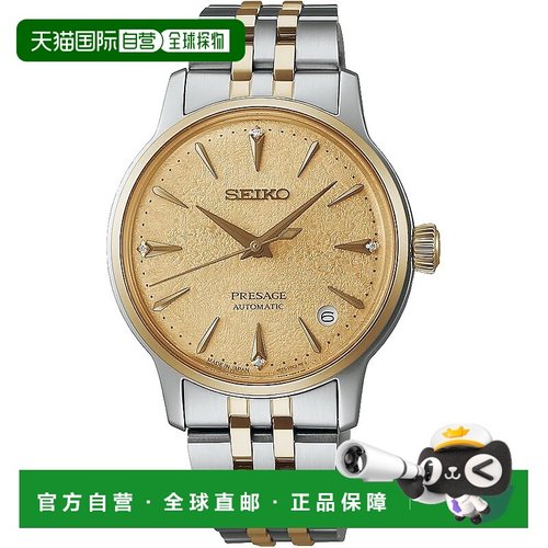 【日本直邮】精工PRESAGE 女士自动卷机械表 SRRY052 手表女表