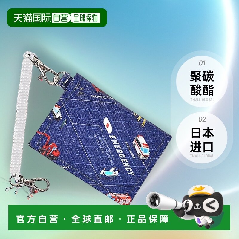 日本直邮【日本直邮】Colorful Candy Style卡套/链/钩 蓝/车N591