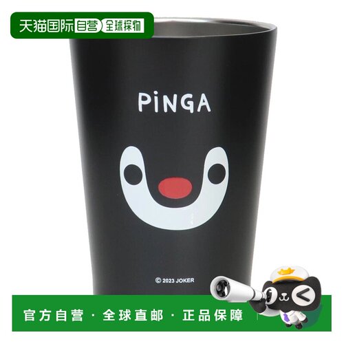 日本直邮Cinemacollection PINGU 保温保冷杯 2WAY真空双层杯