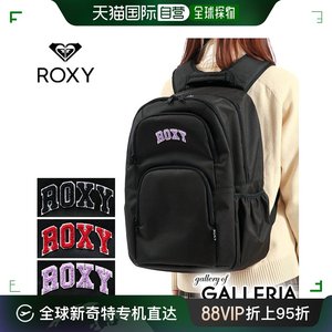 日本直邮roxy 女士 双肩包旅行背包轻便大容量旅行包