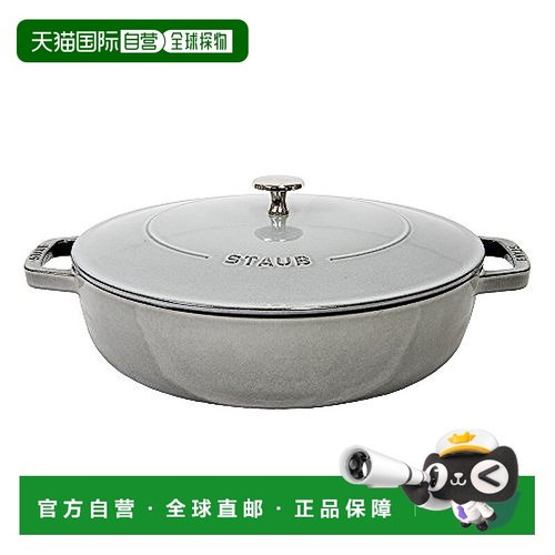 【日本直邮】Staub珐琅 炖锅 28cm 灰色 12612818 40511-474-0