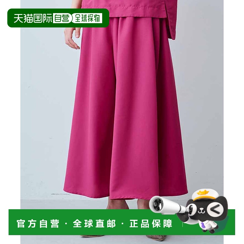 1h可退 日本直邮IEDIT 女士宽松九分阔腿裤 G319510