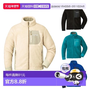 1h可退 日本直邮montbell 儿童轻便抓绒夹克保暖舒适透气1106697