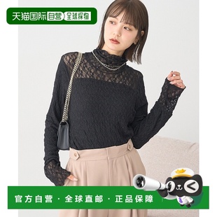 保暖蕾丝高领打底衫 1h可退 女装 music&ecology 日本直邮earth