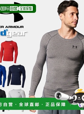 日本直邮安德玛 压缩 内衣 防寒 男士1375528 冷装备 冬用 UNDER