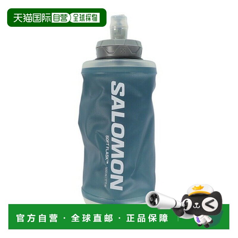 日本直邮萨洛蒙（SALOMON）ACTIVE跑步瓶带杯手持水壶500ml 蓝色