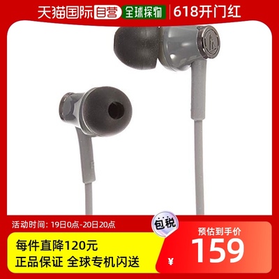 【日本直邮】Audio Technica铁三角耳道式耳机灰色ATH-CK350M GY