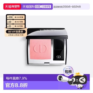 日本直邮Dior迪奥烈艳蓝金腮红修容粉6.7g持妆显色立体焕彩正品