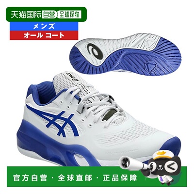 日本直邮ASICS GEL-RESOLUTION 10 网球鞋男士全场1041A481