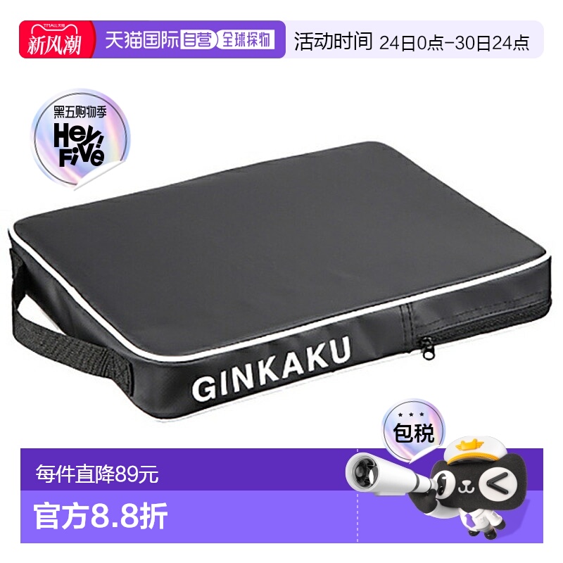 日本直邮GINKAKU G-229 坐垫 B