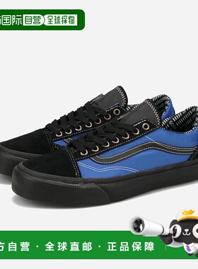 日本直邮VANS OLD SKOOL GORE-TEX 男士低帮户外运动鞋黑色/蓝色