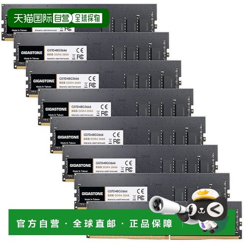 【日本直邮】Gigastone立达 内存卡DDR4 8GBx8 2666MHz PC4-21300